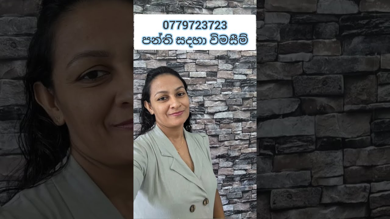 මේ ක්‍රොස් කොළර් මෝස්තරය මහමු....