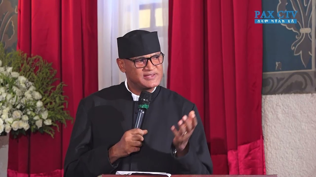 ክቡር አባ አሸብር ኢሞ  - ቃለ እግዚአብሔር | | Fr. Ashebir Imo - Homily
