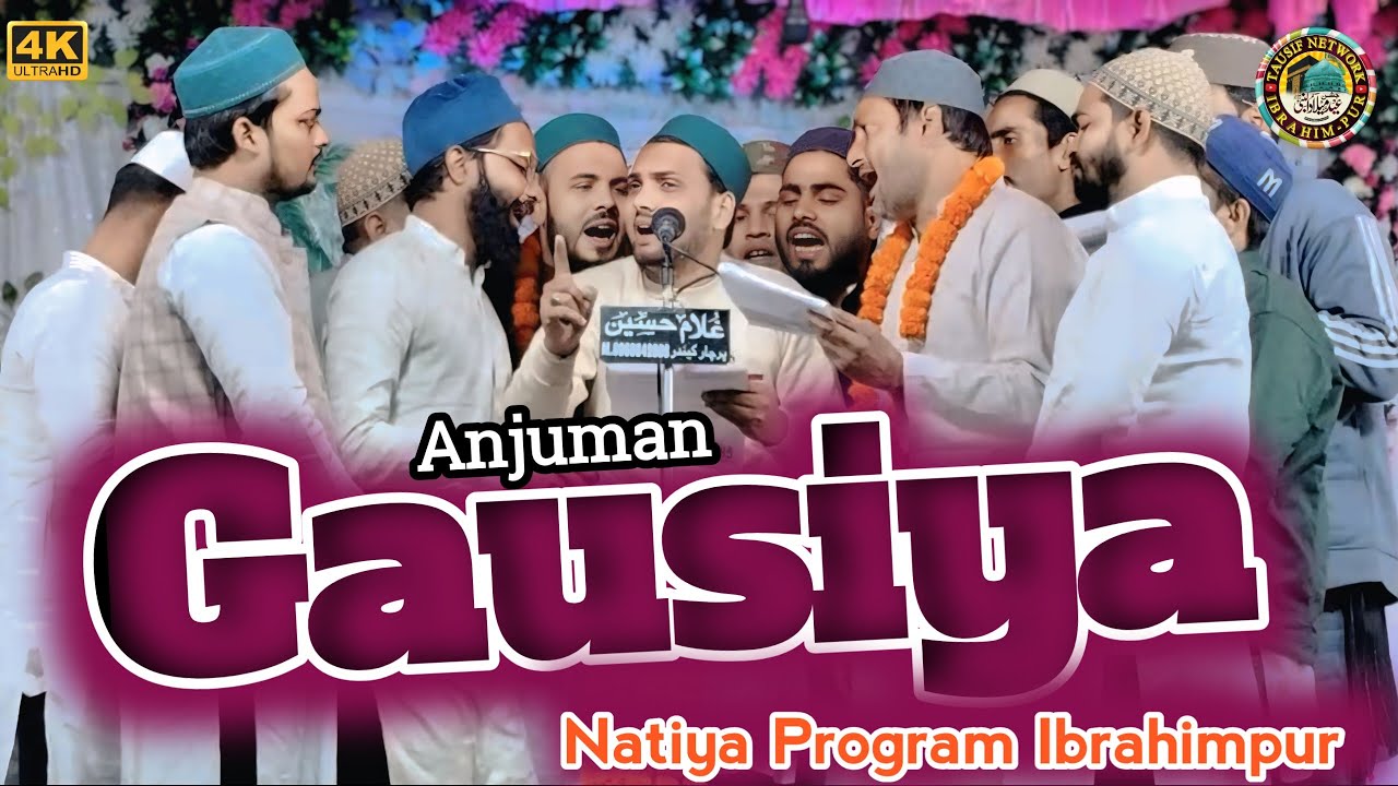 2025 New Kalam Anjuman Gausiya Mubarakpur/Natiya Program/Raza Islamic Foundation Ibrahimpur 