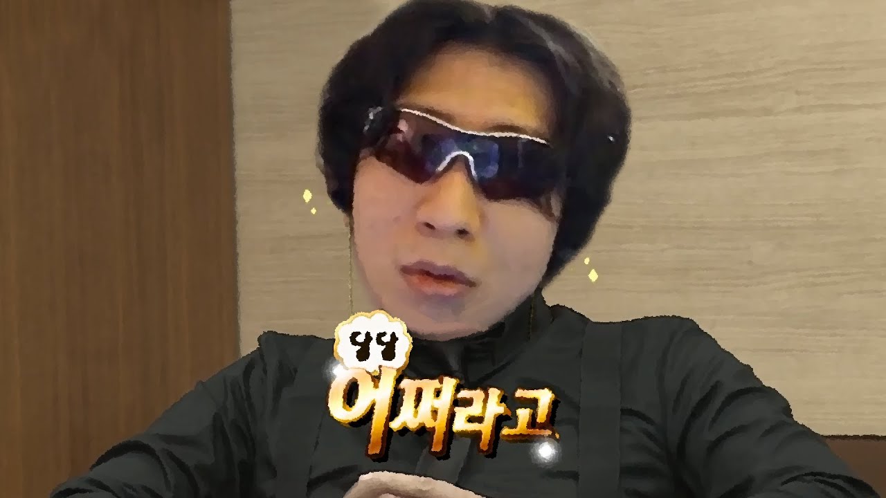 니가 뭘 할수있는데