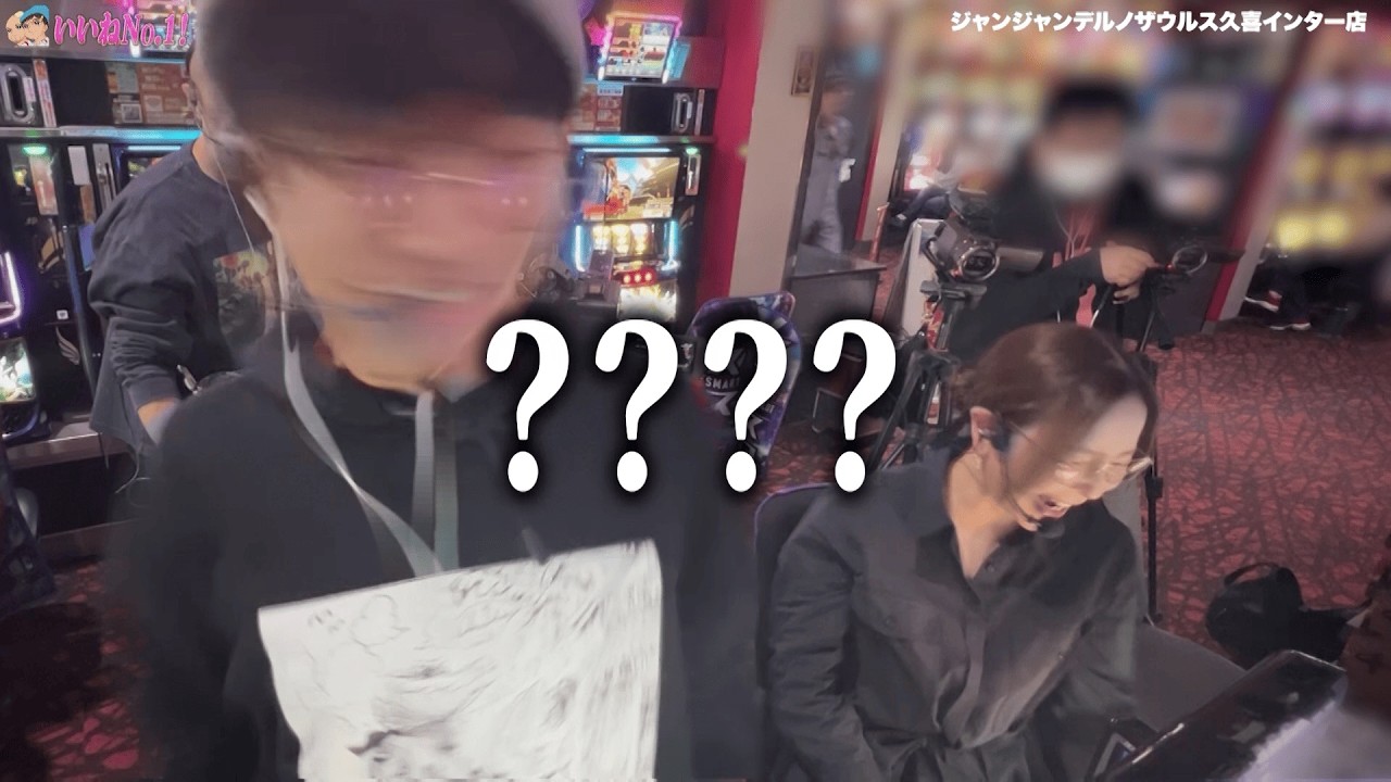 【いいねNo,1】超大物ゲスト後半戦は焦りすぎて…？