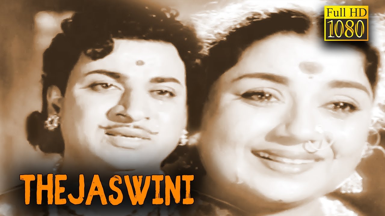 ❤Thejaswini💕 Full Movie HD | Dr. Rajkumar | Pandaribai | Kannada Classic Cinema