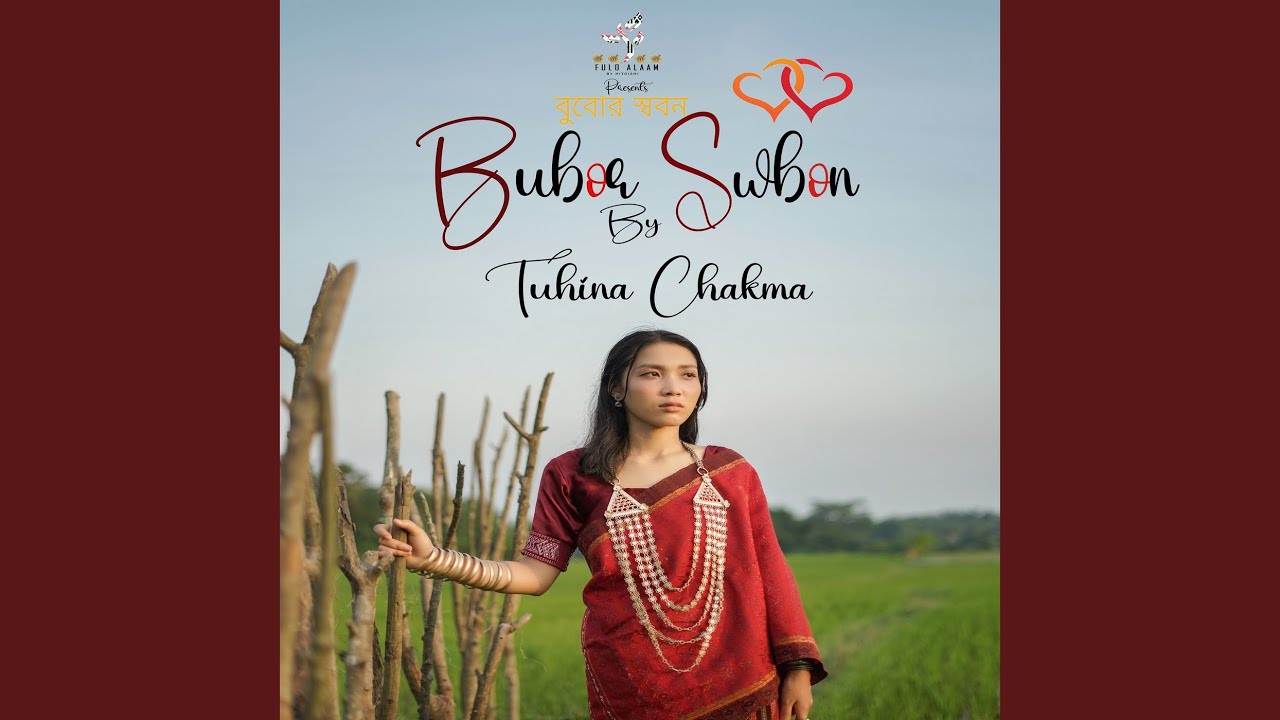 Bubor Swbon