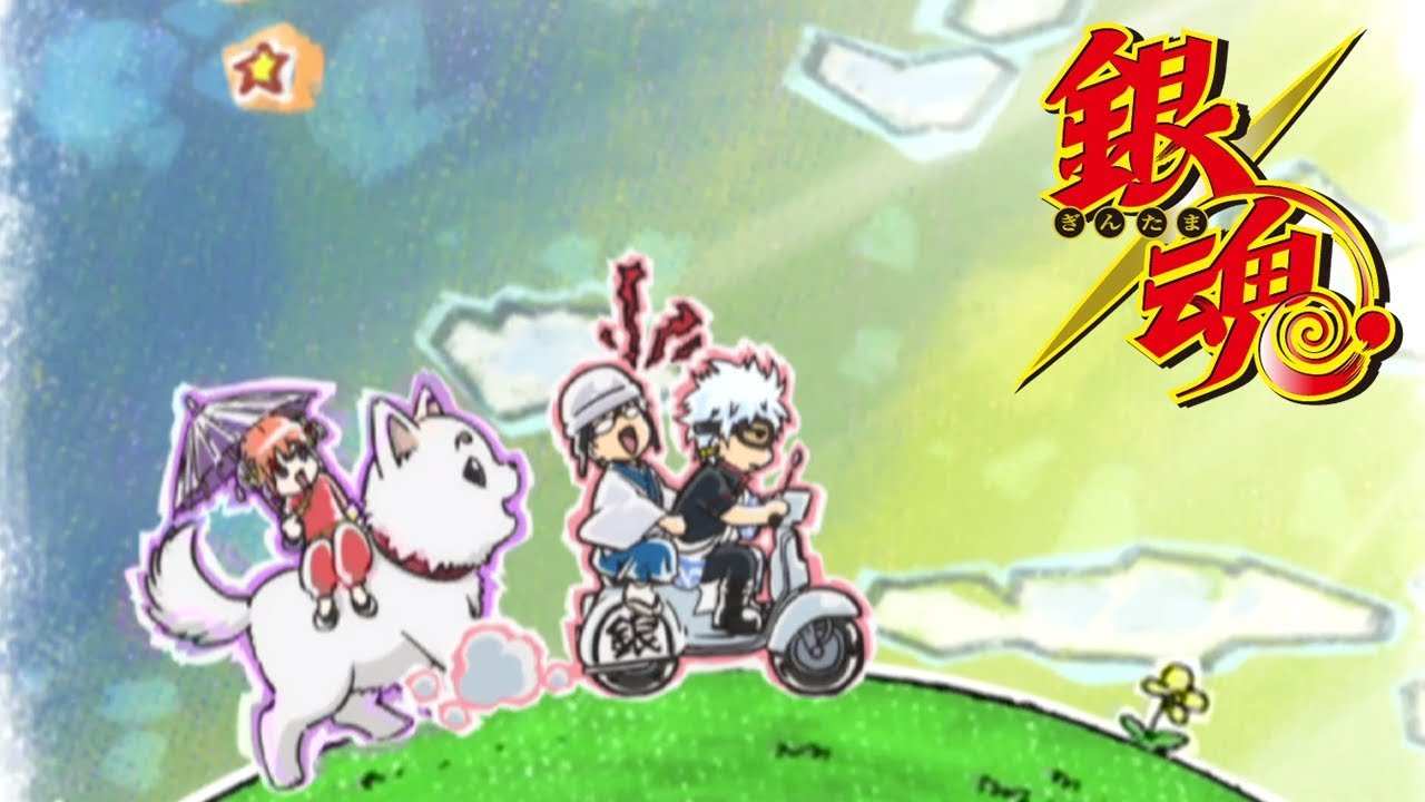 Gintama - Ending 13 | Asa ANSWER