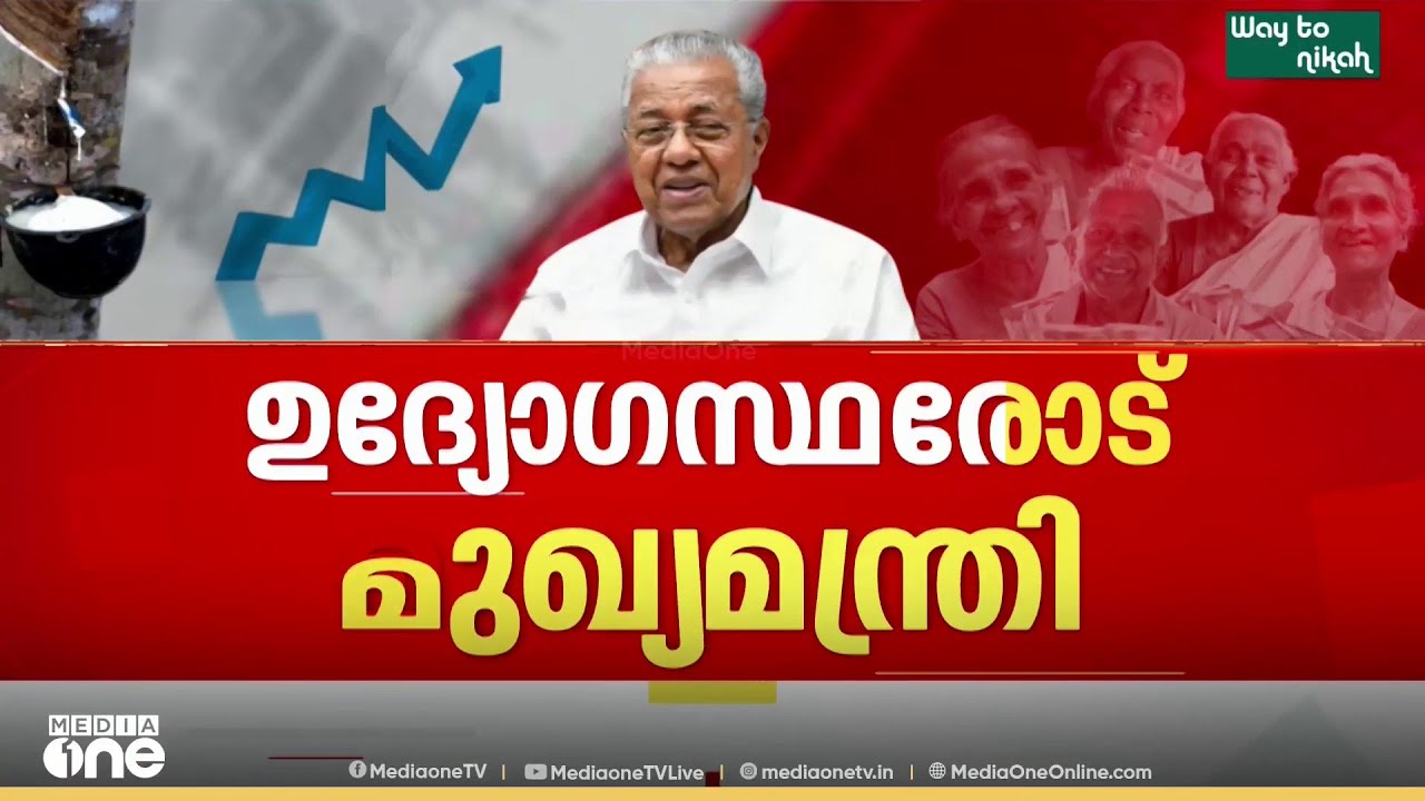 'തനിക്ക് ശേഷം പ്രളയമെന്നാണ് മുഖ്യമന്ത്രി പിണറായി വിജയനും പറയുന്നത്'; ജോസഫ് സി മാത്യു