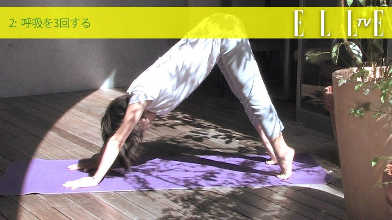 【ELLE TV JAPAN】姿勢を美しくするエクササイズ