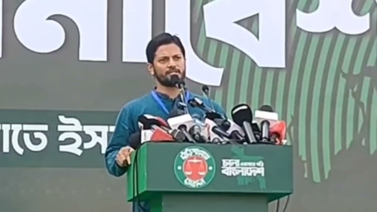 Important speech by Chhatra Shibir President Zahidul Islam