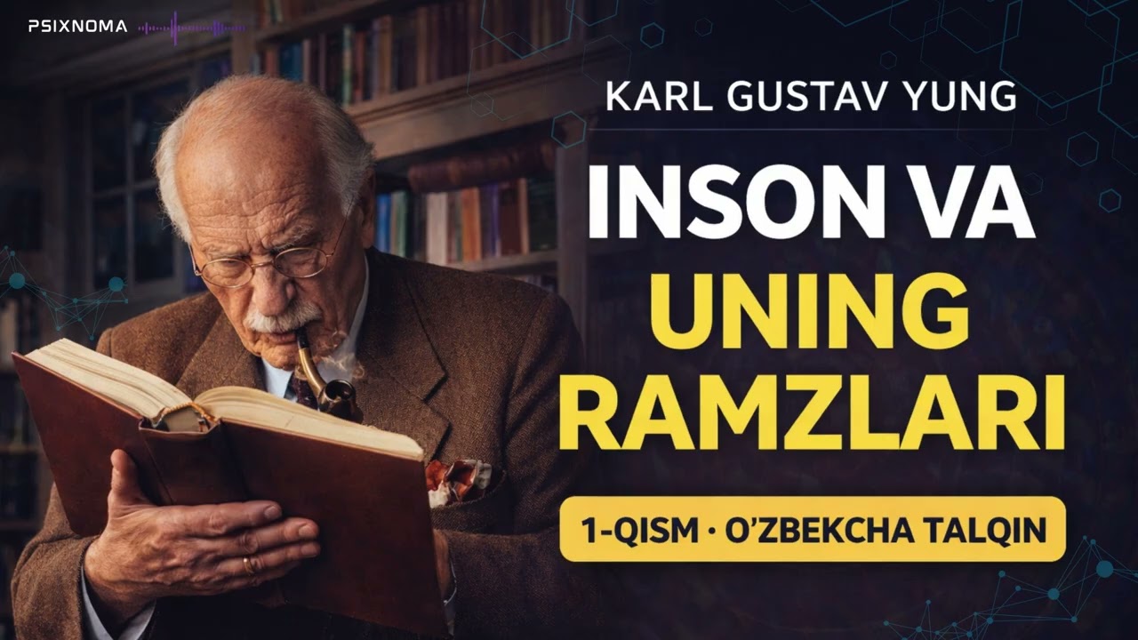 Inson va Uning Ramzlari | 1-qism: Ong Ostiga Yaqinlashish - Karl Gustav Yung (Audiokitob)