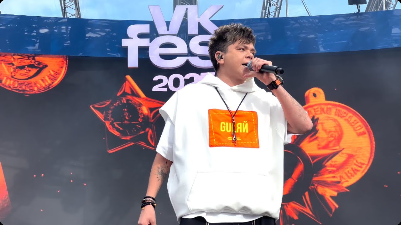 Концерт ЭЛВИН ГРЕЙ 29.06.2025