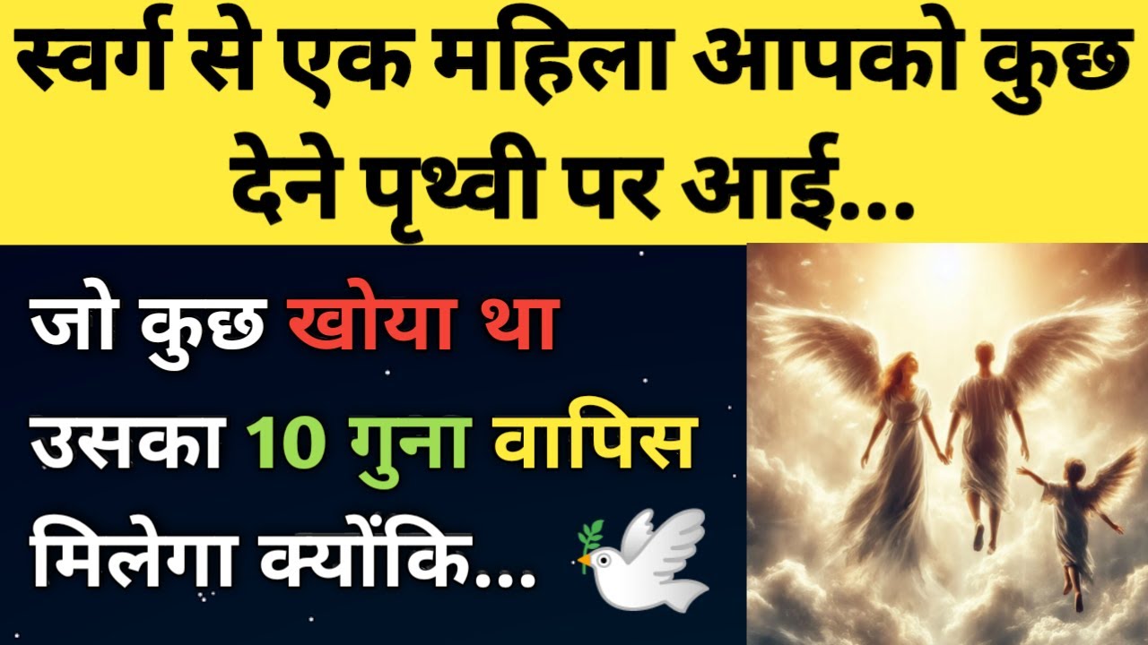 जो कुछ खोया था उसका 10 गुना वापिस मिलेगा क्योंकि 🌿✍️🐬l Channeled Message by Mudita Spirituality