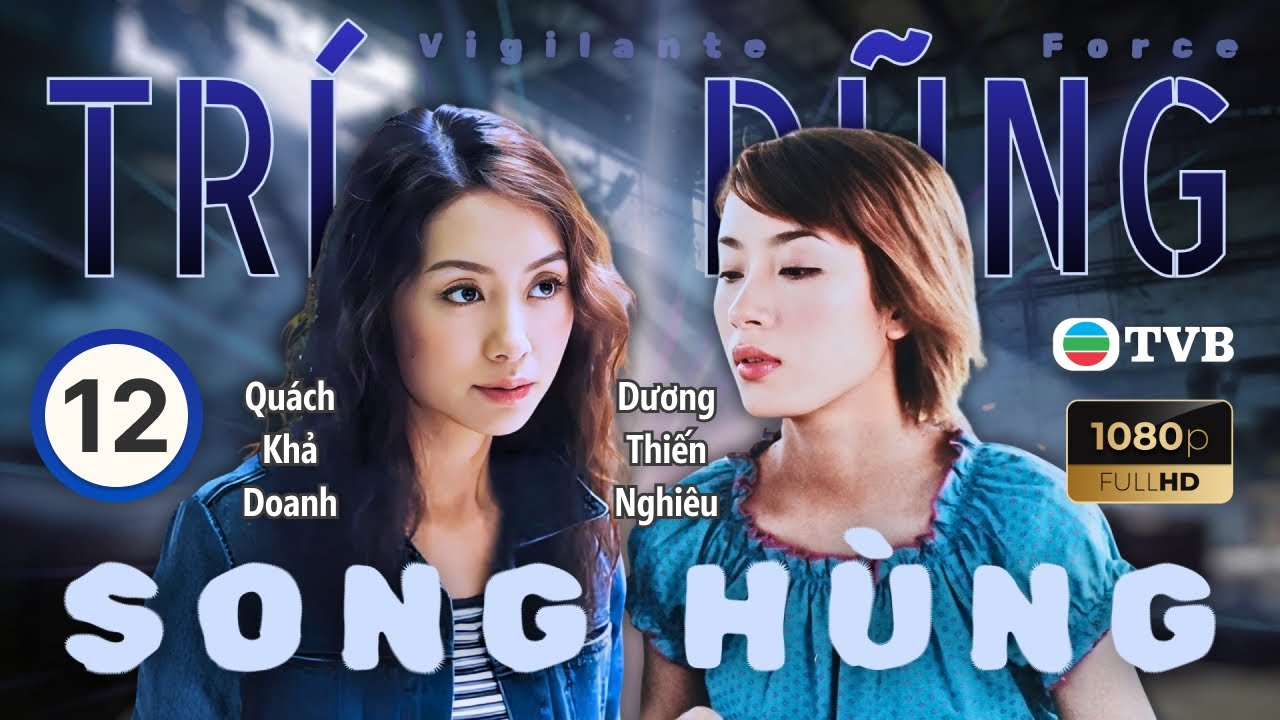 Phim TVB lồng tiếng Tr&iacute; Dũng Song H&ugrave;ng (Vigilante Force) 12/30 | L&acirc;m Bảo Di, Trần Hạo D&acirc;n | 2003