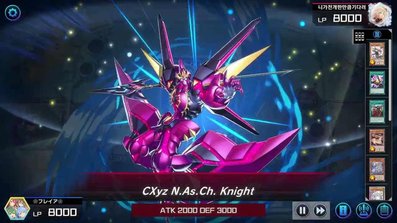 White Forest Azamina - Yu-Gi-Oh! Master Duel #34