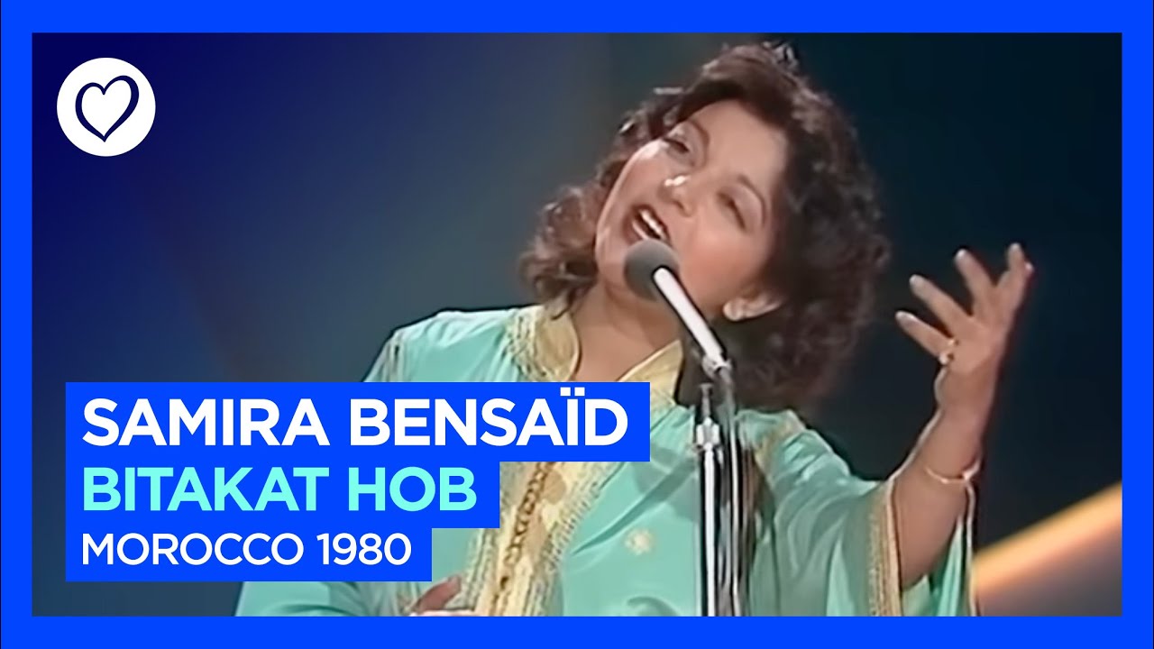 Samira Bensaïd - Bitakat Hob | Morocco 🇲🇦 | Eurovision 1980