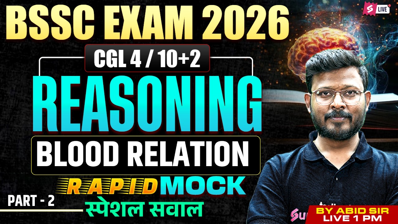 Bihar SSC Inter Level Classes | Blood Relation Reasoning | BSSC 2026 CGL 4/ Inter Level | Abid Sir