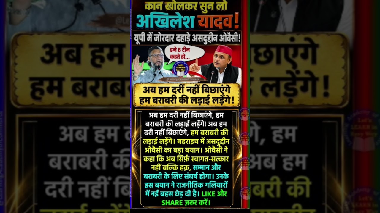 modi ji motivation #motivation #modiji #shorts #apnews #abpnews #newsupdate #viralnews #video