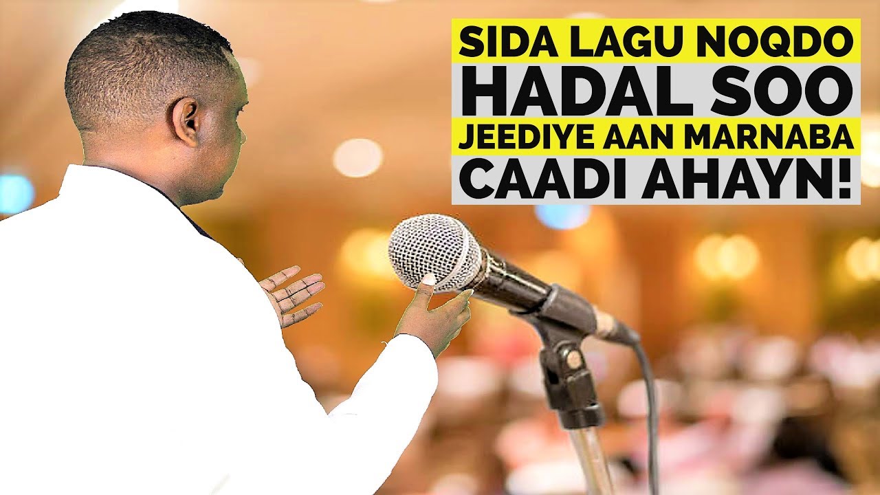 SIDA LAGU NOQDO HADAL SOO JEEDIYE AAN CAADI AHAYN UGANA ADKAANAYSID CABSIDAADA!  l NOLOL CUSUB: #54