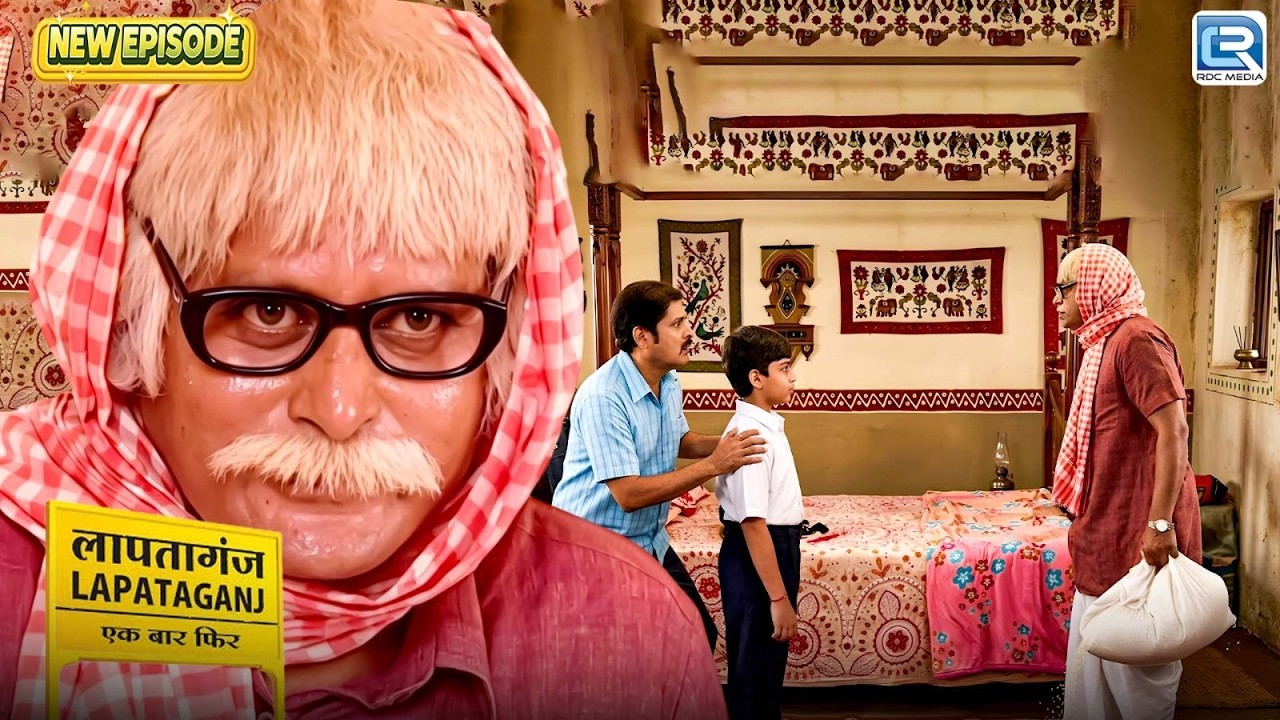 चीकू को क्या बताने आए हैं मुकुन्दीलाल के पिता ? | Lapataganj | Comedy | Episode 318