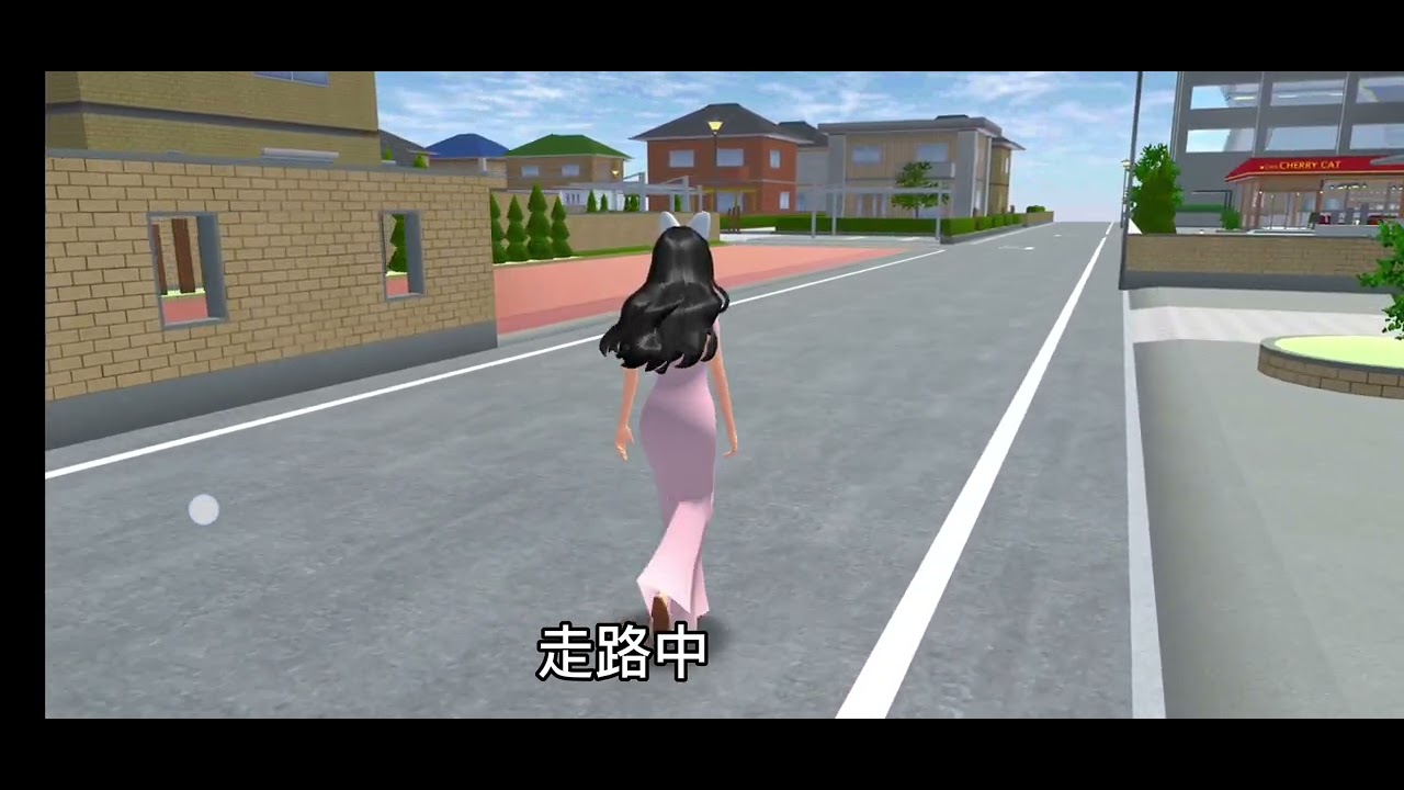 日常生活沉浸式