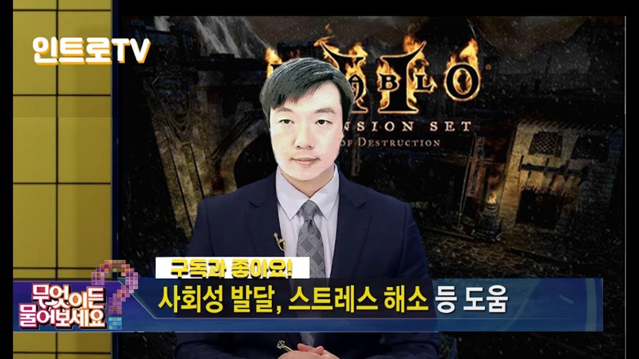 (D2BS)창고지기 셋팅 시디키중복! 해결방법은?