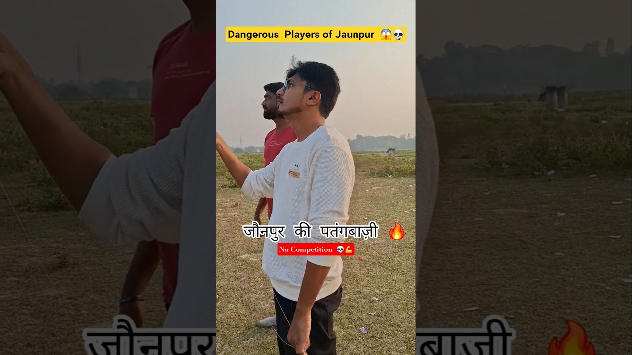 Jaunpur Ke Dangerous Players ⚡ | 