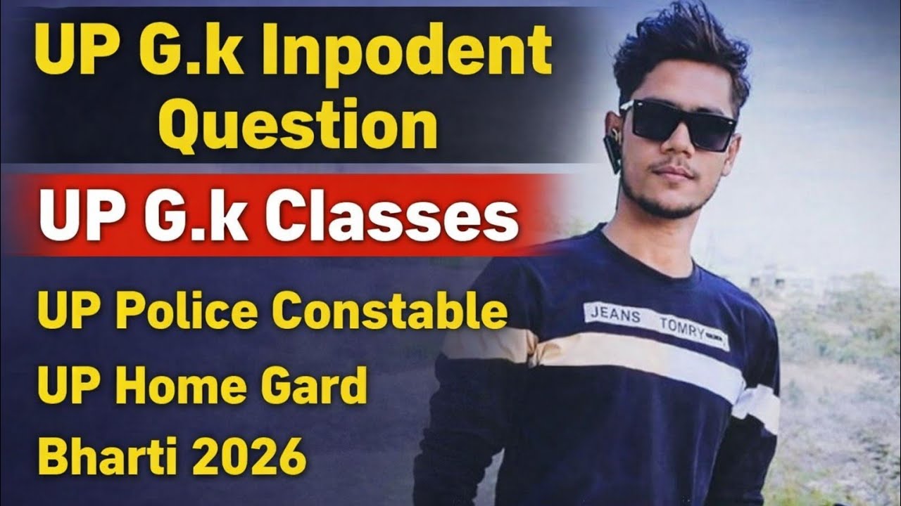  UP Police Constable Question 2026 UP Home Gard Class 2026 Up gk inpodent question 2026 #uppolice 