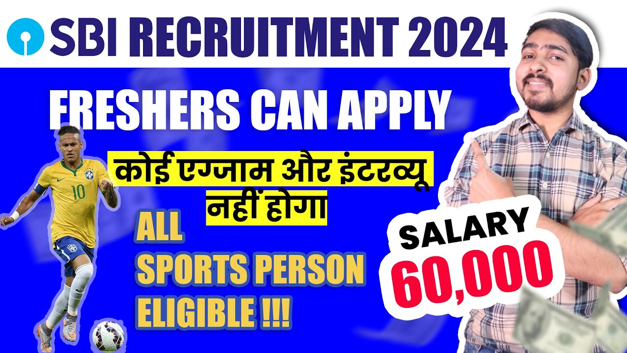SBI Recruitment 2024 | All Freshers Can Apply | Salary: 60,000 | Sports quota | Latest Jobs 2024