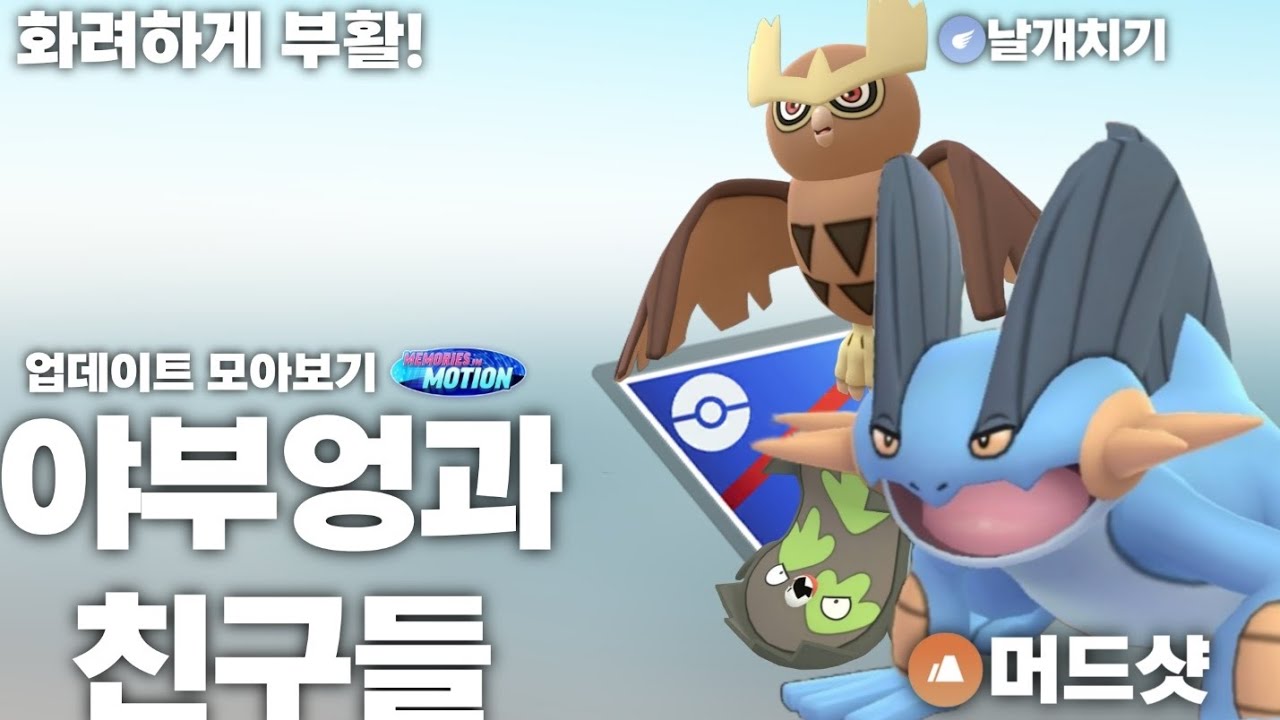 그때 그 찬란함을 다시 한번, S26 상향의 맛 