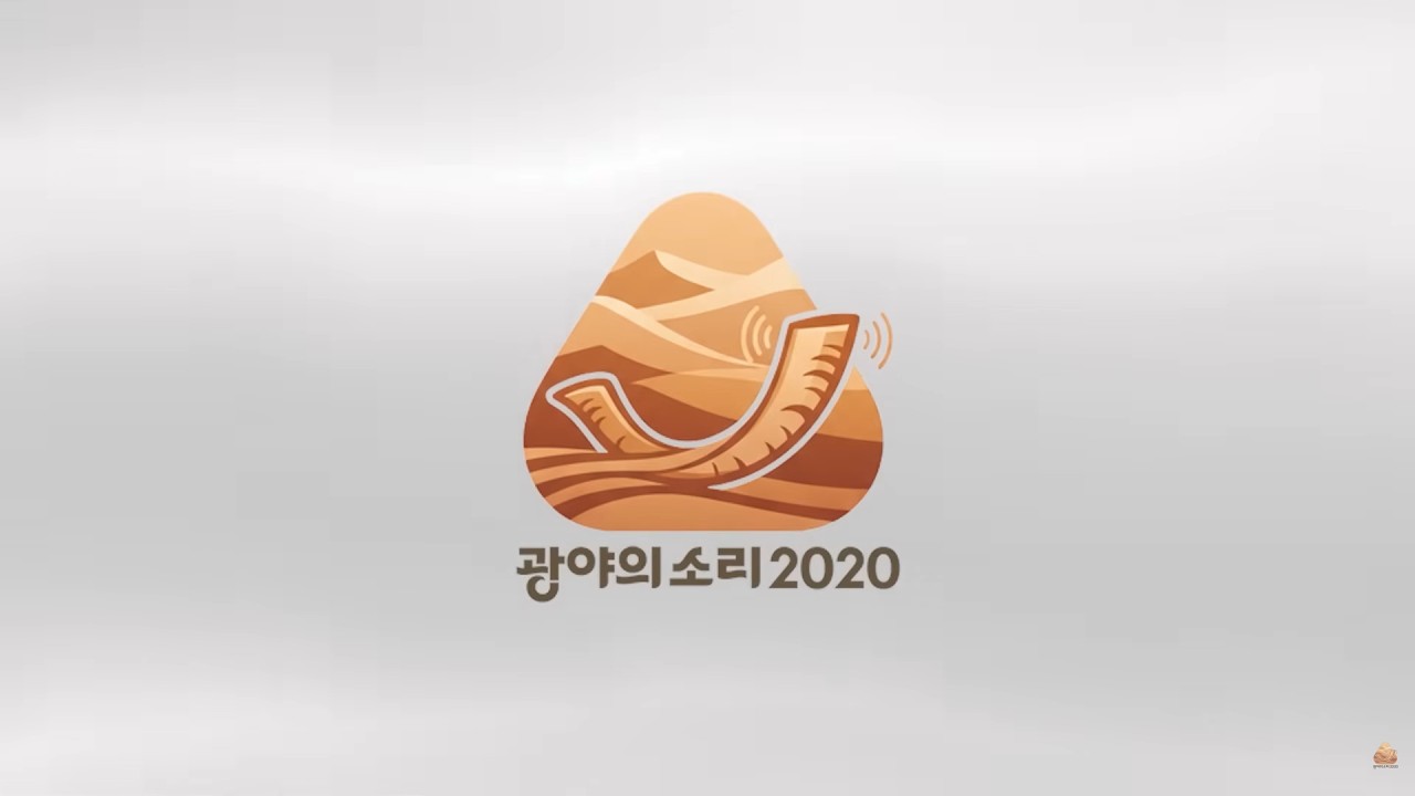 믿음의 시련 야고보서 1:2 -15 ｜ 성현경 목사 주일설교