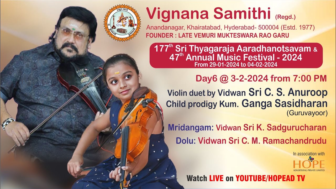 Vignana Samithi || 47 AMF ||Violin duet Sri CS Anuroop& Kum Ganga Sasidharan 3-2-24@7:40PM @HOPEADTV
