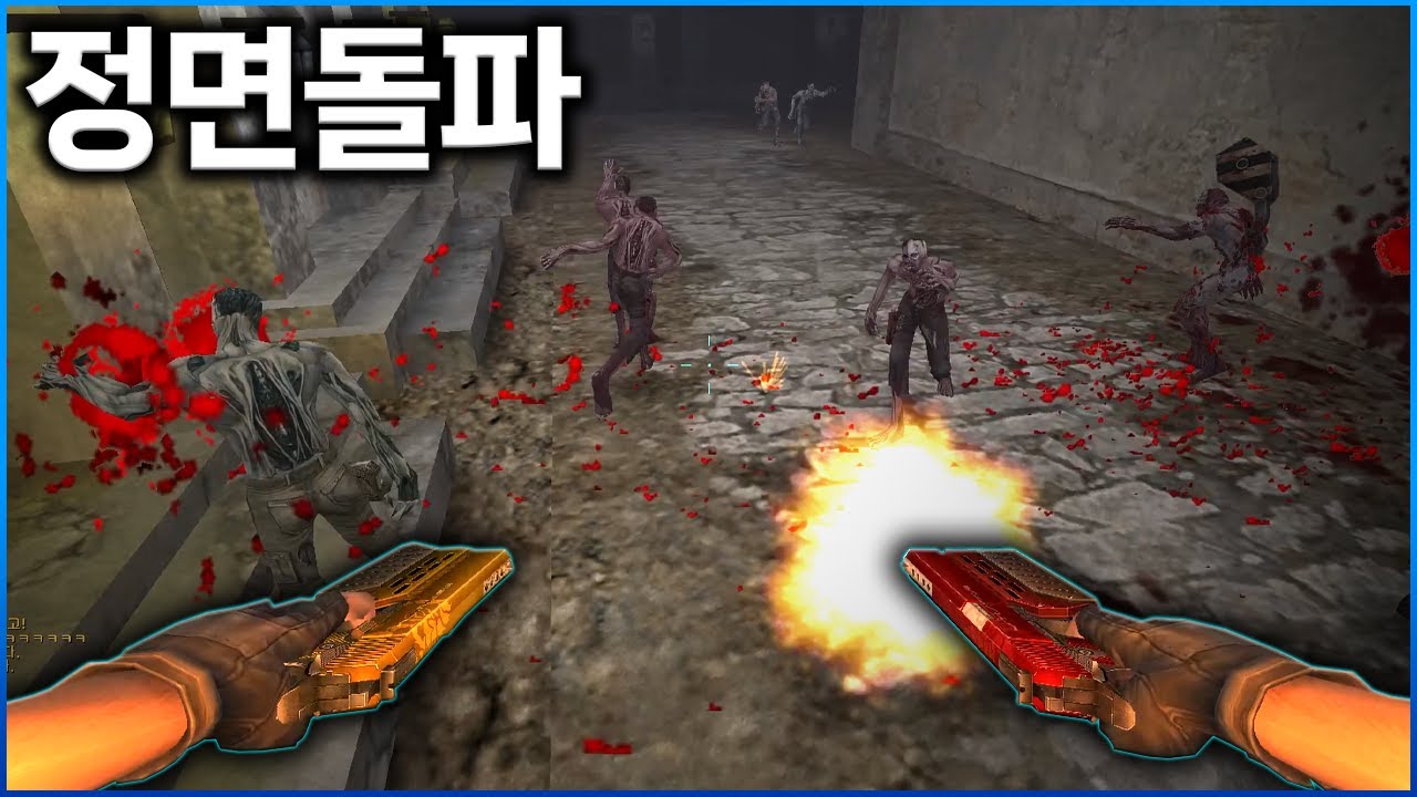 기는 좀비 위에 나는 사람 [카스온라인]