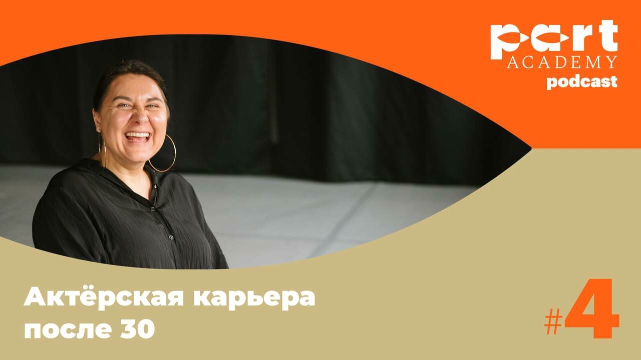 Таня Вайнштейн, актёрская карьера после 30