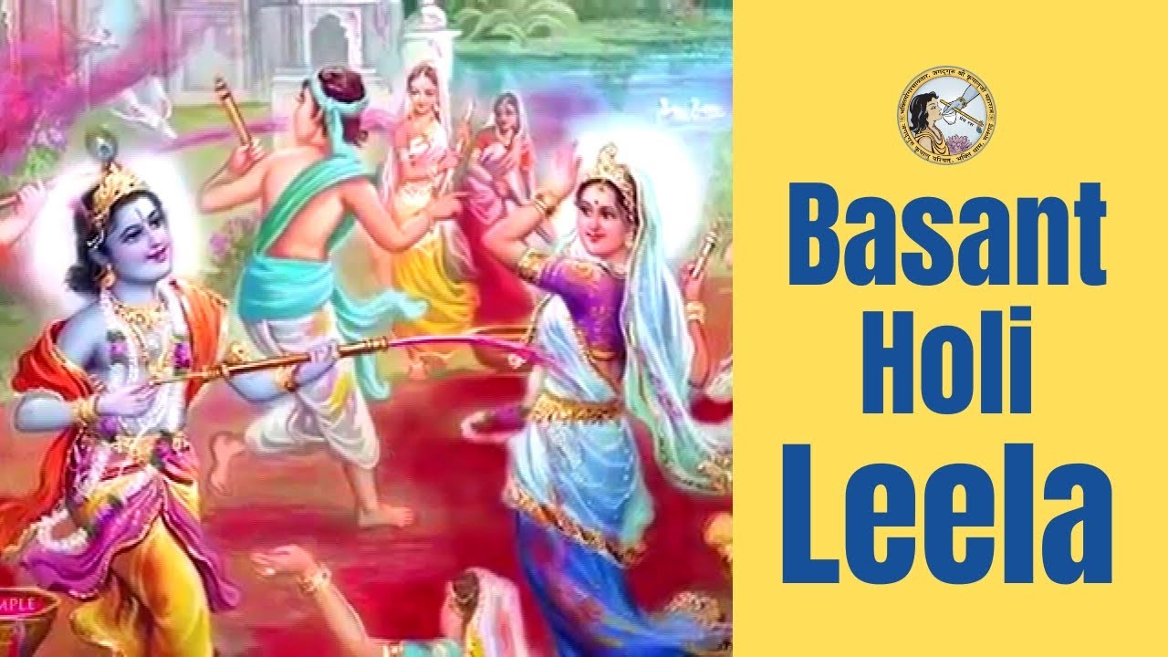 LIVE BASANT AND HOLI LEELA Basant Sadhana Shivir 2024 | Jagadguru Kripalu Parishat
