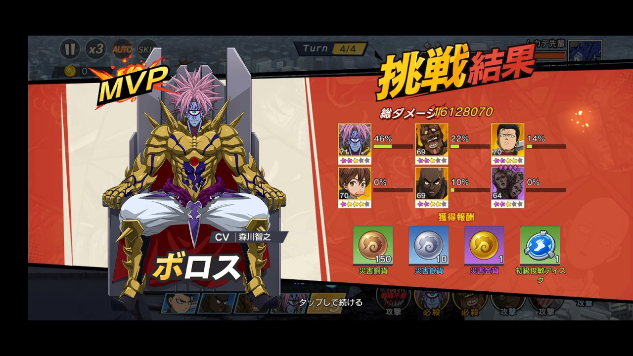 One Punch Man The Strongest Japan#Metal bat & Boros Vs Centisempai
