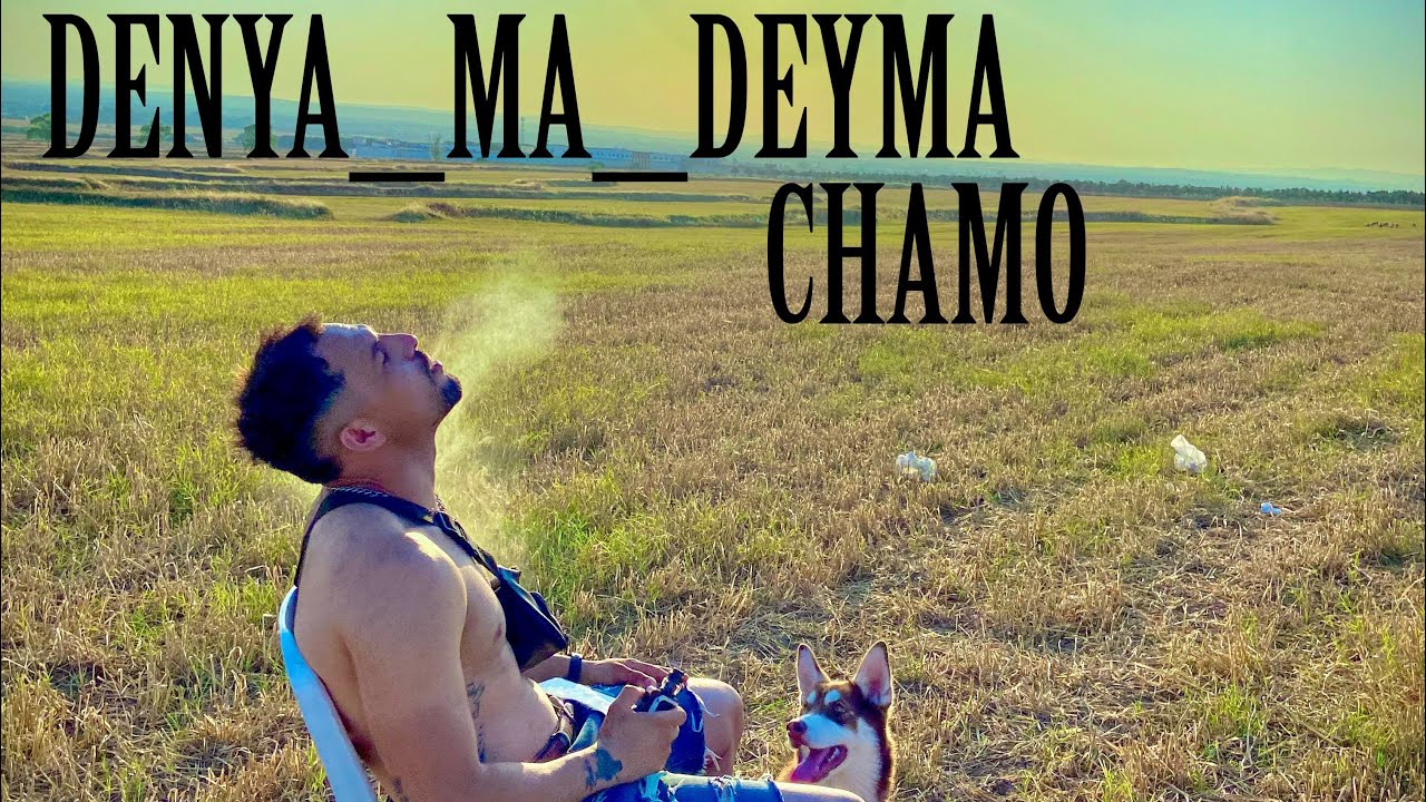 CHAMO - denya_ma_deyma(officiel Music vidéo)دنيا ما ديما