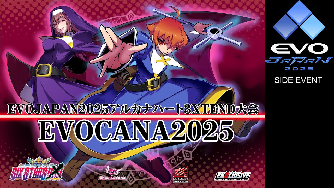 Arcana Heart 3 LOVEMAX SIXSTARS!!!!!! XTEND EVO Japan 2025 SIDE EVENT/アルカナハート3LMSSSX