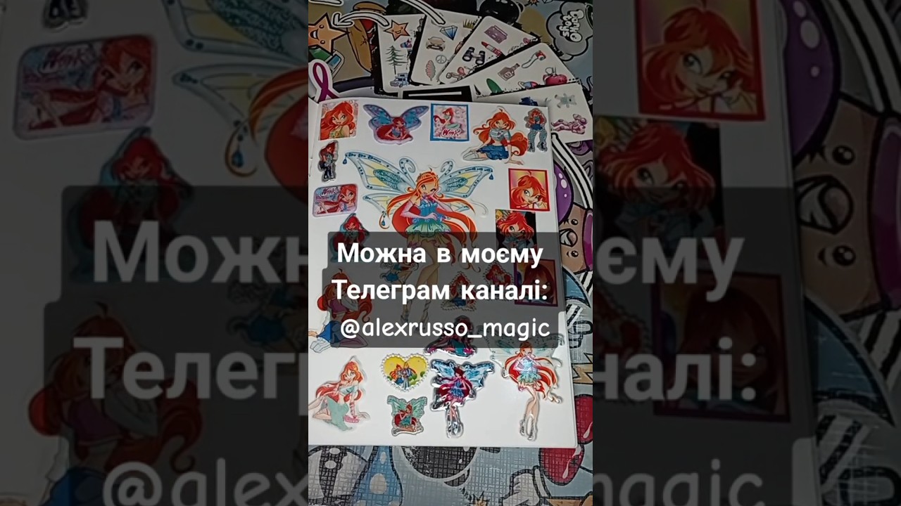 Winx collection stickers