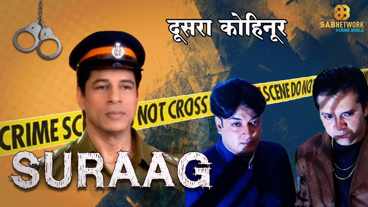 SURAAG | Episode - 20 | Watch Full Crime Episode I Watch now Crime world Show