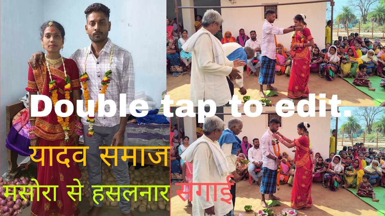 यादव समाज ka सगाई video हसलनाए kondagaon #like #tarnding #cg #sagai #yadav
