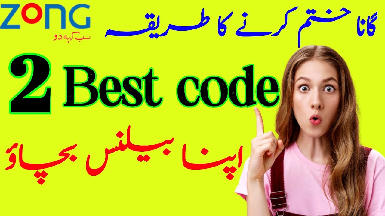 Zong ringtone unsubscribe code|Zong dial tune unsub code|Zong tune unsubscribe code|Zong tune unsub
