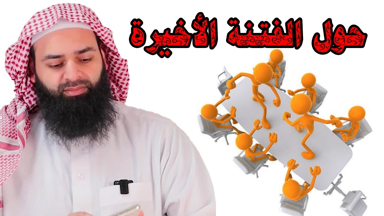 #فتنة_تقديس_النووي ~ بيان ومقترح للحل ~ النووي ابن حجر أبو حنيفة