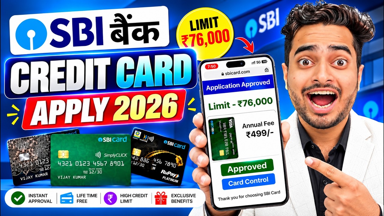 SBI Credit Card Online Apply 2026 | SBI Bank Credit Card | How to Apply SBI Credit Card Online