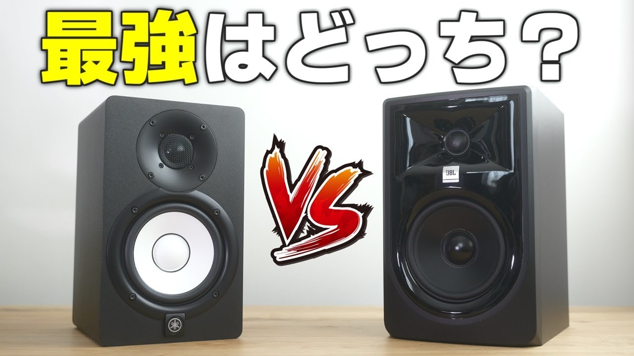 【保存版】最強の3万円台モニタースピーカーが決まりました【YAMAHA HS5 | JBL 305P MkII】