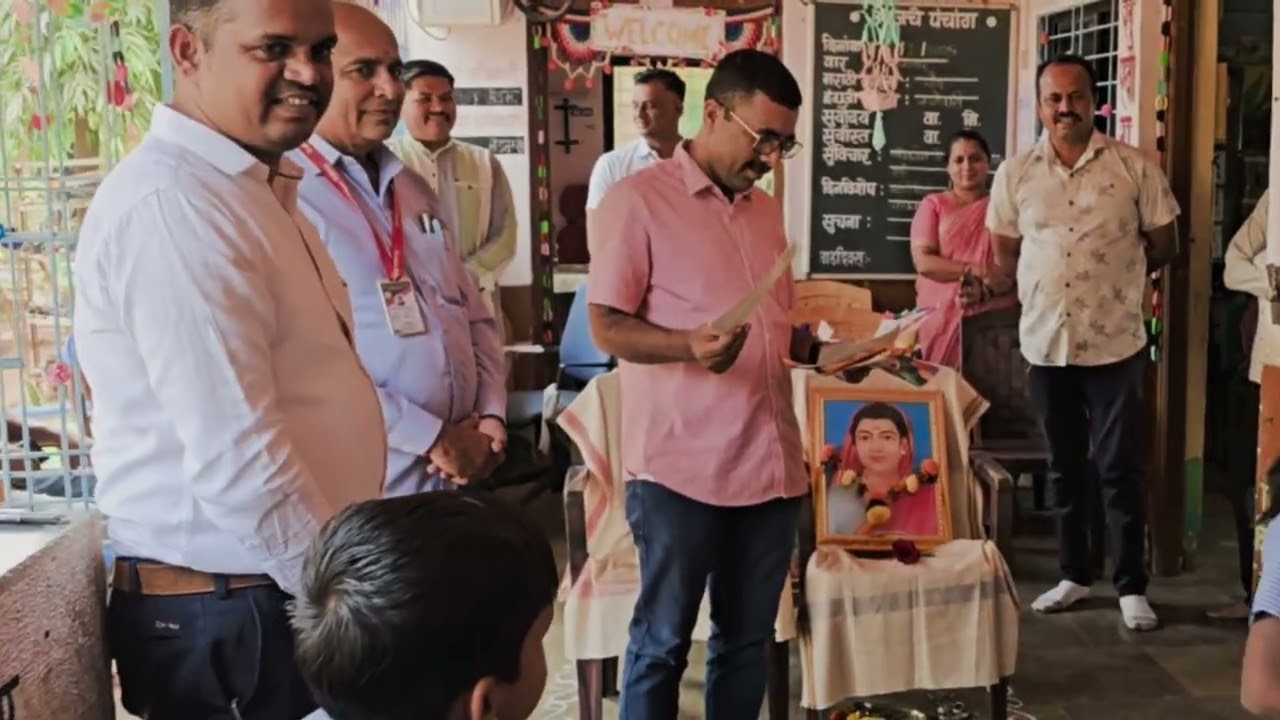मुख्यमंत्री माझी शाळा सुंदर शाळा तपासणी 💐💐