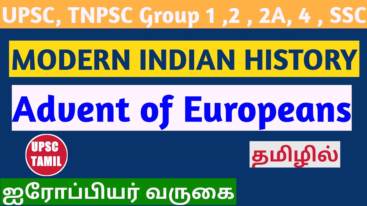 An Introduction to Modern Indian History | Advent of Europeans | Tamil | TNPSC | UPSC | UPSC TAMIL