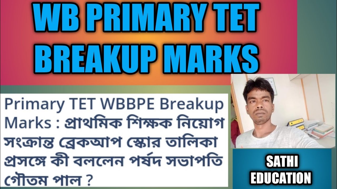 Primary Tet Wbbpe Break up Marks Publish | Wb Primary Tet News today | Wb Primary Tet Break Up Marks