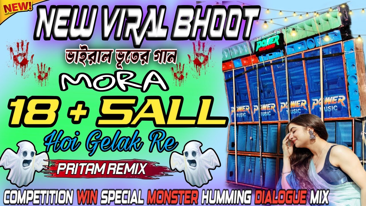 1 Step🫀 Mednipur Style Long Humming Viral Horror Piano Mix Mor 🥀 18 Saal Hoi Gelak Re 🥀 Pritam Remix