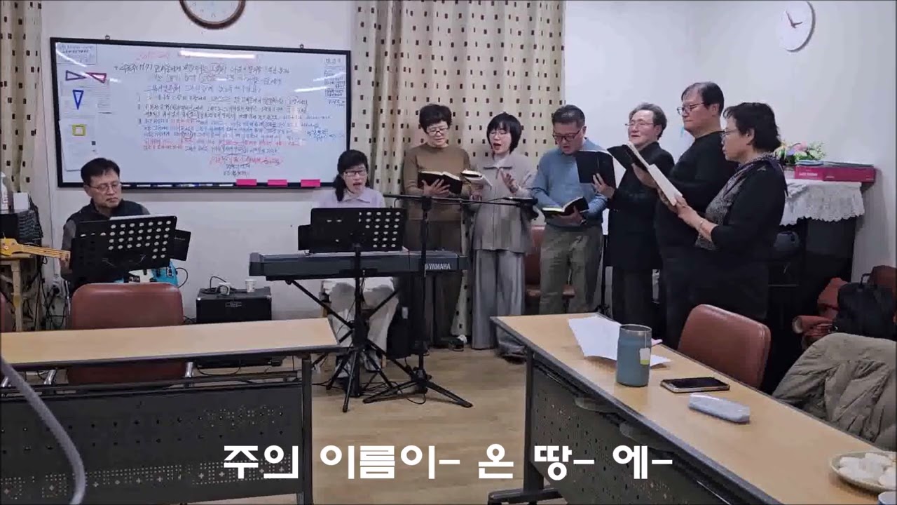 내마음122 여호와 우리 주여