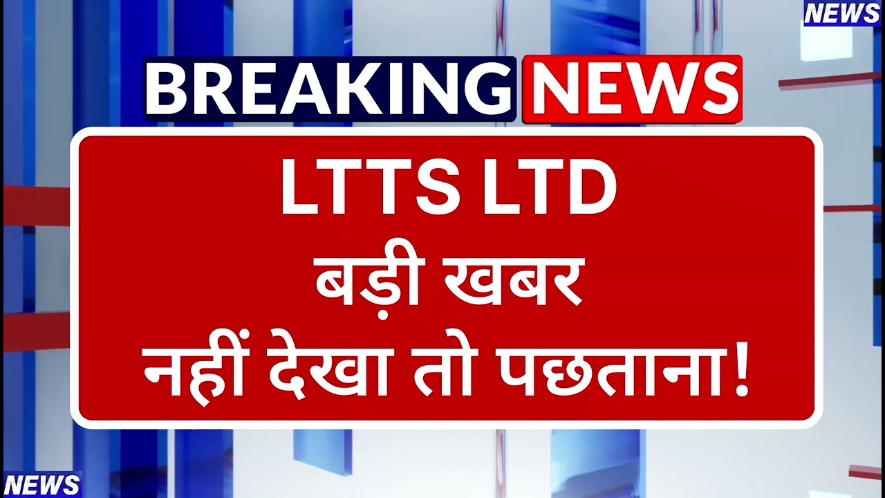 LTTS LTD Stock Latest News ⚫ LTTS LTD Stock News Today ⚫ Stock Market
