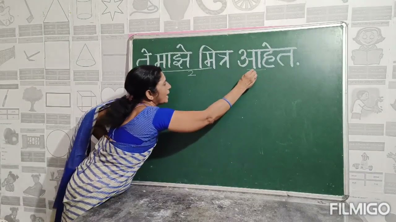 इंग्रजी शिका खूप सोप्या पध्दतीने...Daily use sentences..R M KALYAN