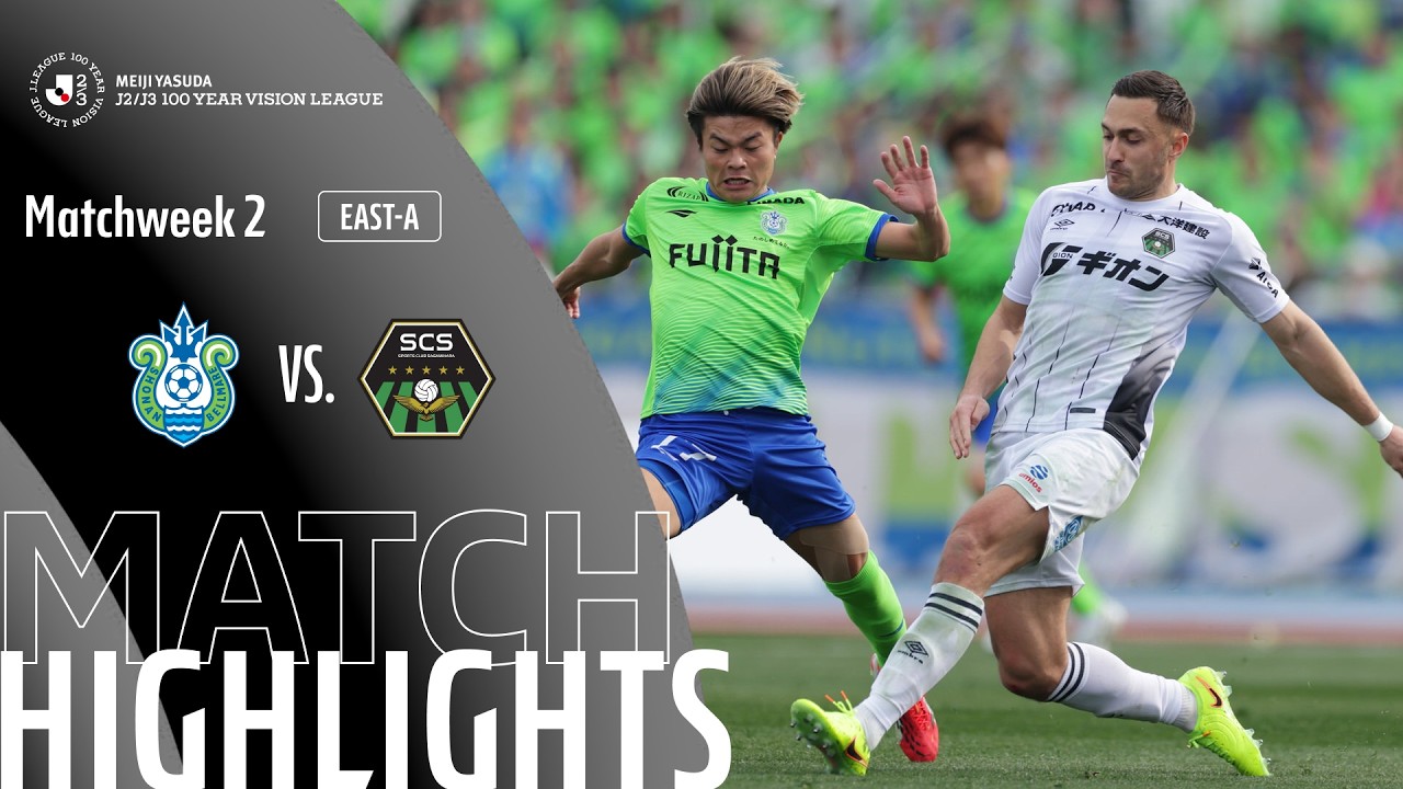 Shonan Bellmare vs S.C. Sagamihara - Game Highlights | MW2